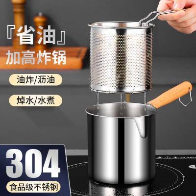 DOLITY Deep Fry Pot with Wooden Handle Kitchen Frying Pan Multupurpose Japanese Tempura Pot Lid Strainer