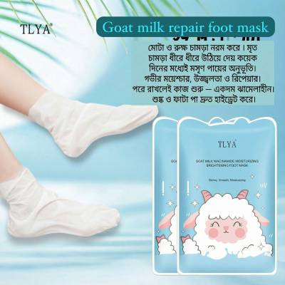 2 packet -৪ পিচ Goat Milk Repair Foot Mask