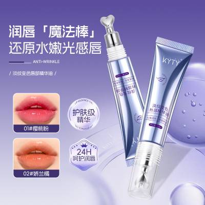 KYTY Color-Changing Lip Essence Oil