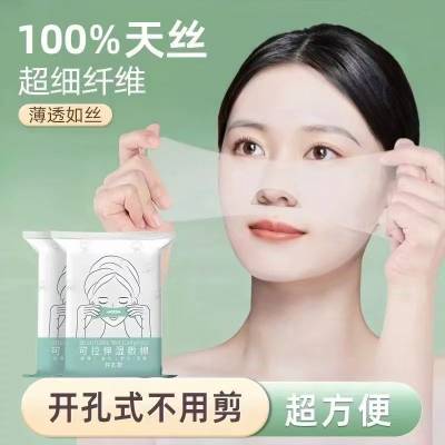 Disposable Thin Section Cosmetic Cotton Mask
