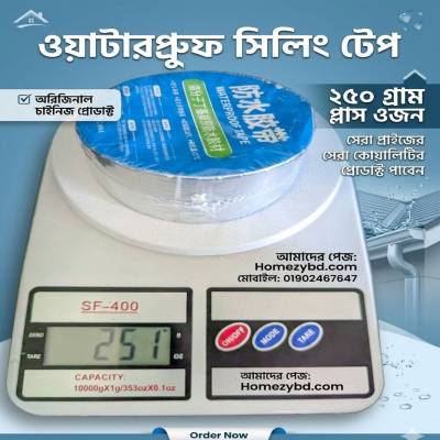 Flex Waterproof Butyl Sealing Tape- 250 Gram