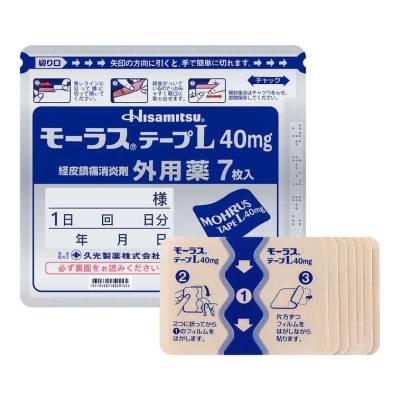 ( ২ প্যাকেটে ১৪ পিছ ) Japanese Back Pain Relief Patches