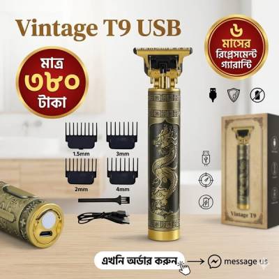 Vintage T9 Trimmer Rechargeable
