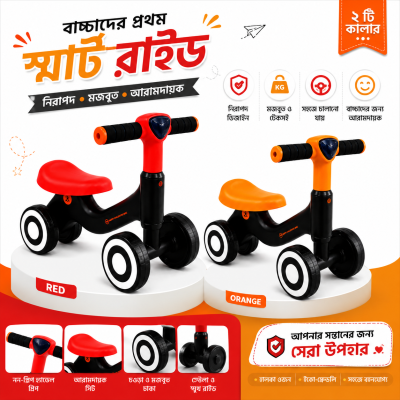 Baby Balance Bike