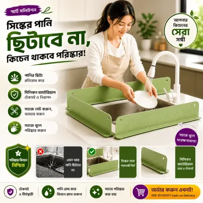 Kitchen Sink Water Splash Guard